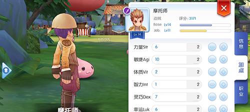 《仙境传说RO》快速升级攻略（游戏中如何迅速提升等级）