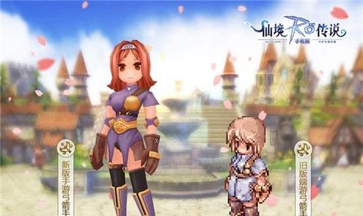 探秘仙境传说RO游戏中的经验获取之道（揭秘RO游戏中的技巧和玩法）