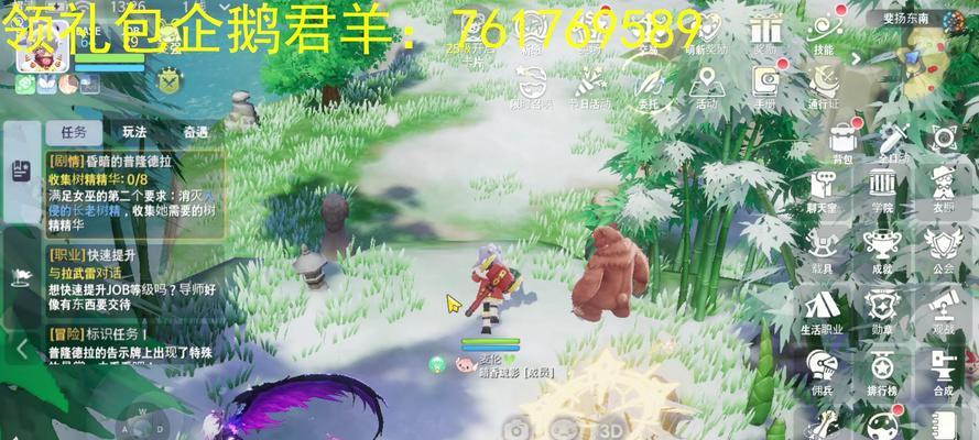 仙境苍穹新手入门攻略（玩转仙境苍穹）
