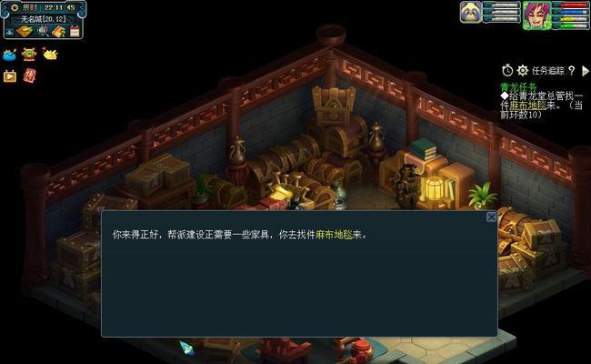 《仙剑奇侠传手游》蓝紫装快速输出攻略（如何提高输出效率）