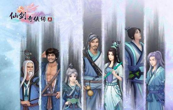 《仙剑奇侠传7》主角介绍（穿越时空）