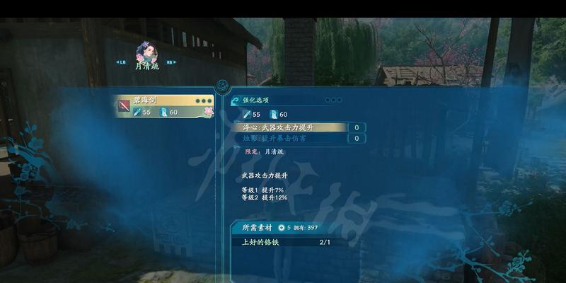 《仙剑奇侠传7》女主角技能介绍（打造不同风格的战斗女神）