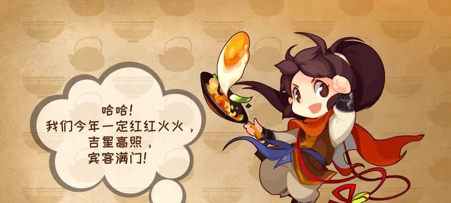 以仙剑客栈手游李逍遥机缘最好搭配（探索李逍遥的搭配之道）