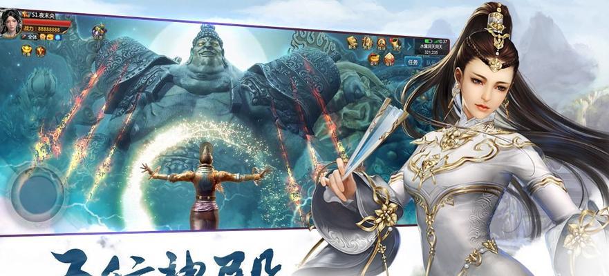 仙豆手游《幻剑逍遥》全新限时特色玩法，体验不一样的仙侠之旅！