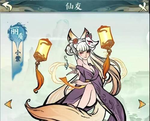 打造无敌阵容，玩转仙岛大乱斗（打造无敌阵容）