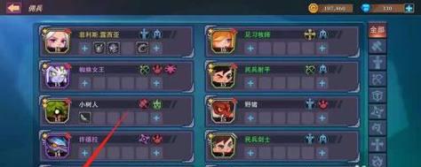 打造无敌阵容，玩转仙岛大乱斗（打造无敌阵容）