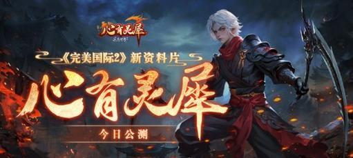 侠影遮天灵犀悟性不够怎么办？——提升游戏中的灵犀悟性