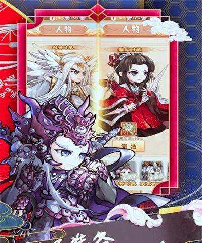 侠梦仙缘转职系统首曝（实现多重职业选择）