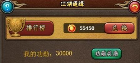 玩转侠客与江湖攻略（前期江湖生存指南）