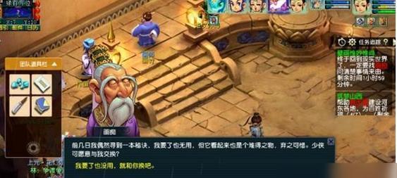攻略心得（游戏爱好者分享攻略心得）