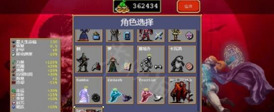 《吸血鬼幸存者武器合成方法全解析》（打造最强武器）