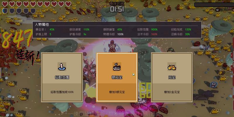 解锁以吸血鬼幸存者成就的条件一览（掌握游戏技巧）