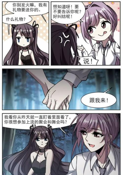 吸血鬼崛起（以游戏为主）