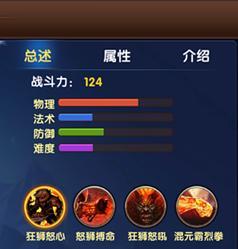 《以西域英雄》任务系统玩法详解（游戏任务系统的玩法及注意事项）
