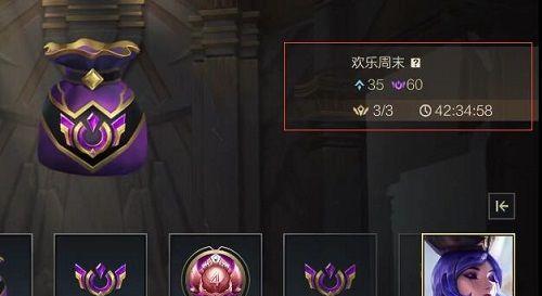 《以西域英雄》任务系统玩法详解（游戏任务系统的玩法及注意事项）