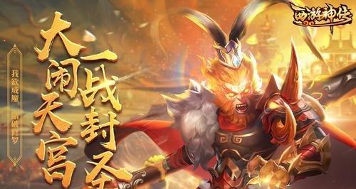 以西游神传哪个宠物厉害（游戏中十大宠物排名及其特点）