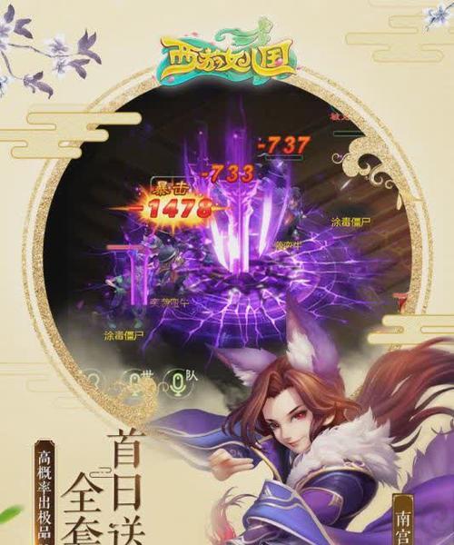 挑战女儿国队长，谁敢来一场硬仗（以游戏为主的成长历程和成功秘诀）