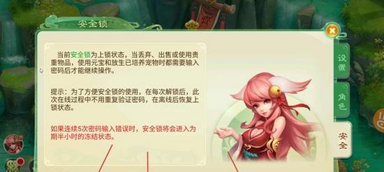 《以西游女儿国，速度为王》（探究以西游女儿国中的速度优势与技巧）