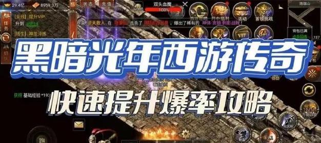 《西游传奇2》新手攻略之合欢派大全（如何打通合欢派？攻略详解）