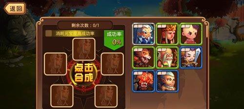 《西游传奇2》新手攻略之合欢派大全（如何打通合欢派？攻略详解）
