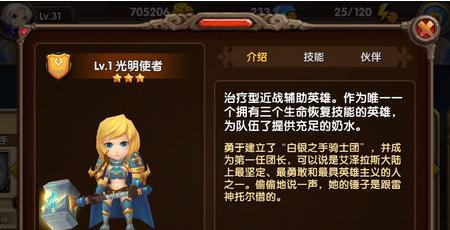 《西部牛仔维斯蒂》攻略（成为最强牛仔的秘诀）