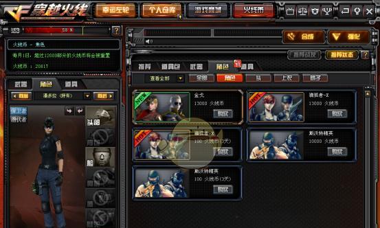 《以悟空传奇为例，揭秘灵狐打法技巧攻略》（掌握灵狐的弱点）