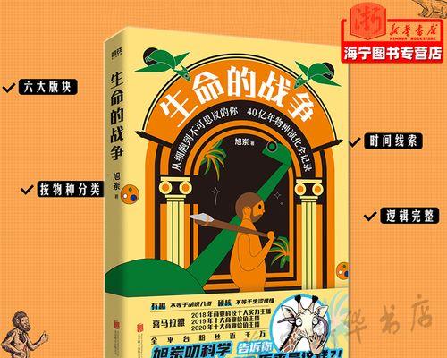 以物种战争（打造强大的物种帝国）