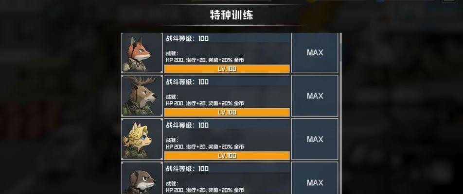以物种战争（打造强大的物种帝国）