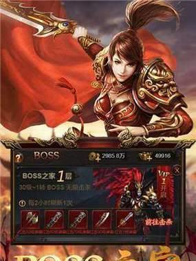 《以武士道传奇为蓝本，书写你的独一无二的传奇》（探寻游戏世界中的荣耀与传奇）