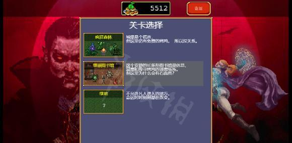 《空岛冒险》武器投掷玩法详解（投掷武器攻击敌人）
