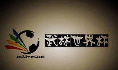 《以武林足球》游戏攻略，让你成为足球大师（无敌战术、天赋技能、强力阵容助你一步登天）