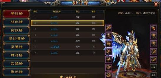 如何快速解锁更多装备——以武极天下为例（武极天下玩家必读）