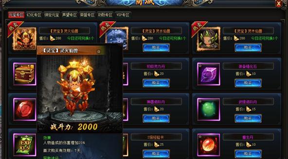 探秘以武极天下游戏中的主要种族（了解游戏中五大种族的文化和特点）