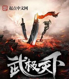 探秘以武极天下游戏中的主要种族（了解游戏中五大种族的文化和特点）