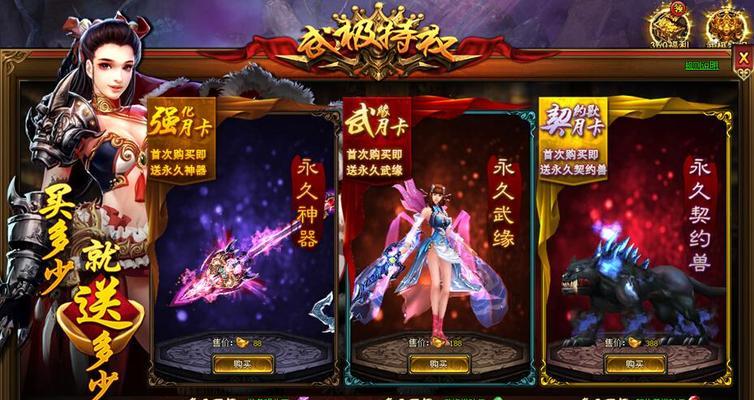 《以武极天下》手游新手攻略大全（详解《以武极天下》手游）