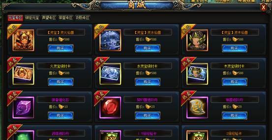 《探索武极天下，畅游玲珑塔》（挑战极限）