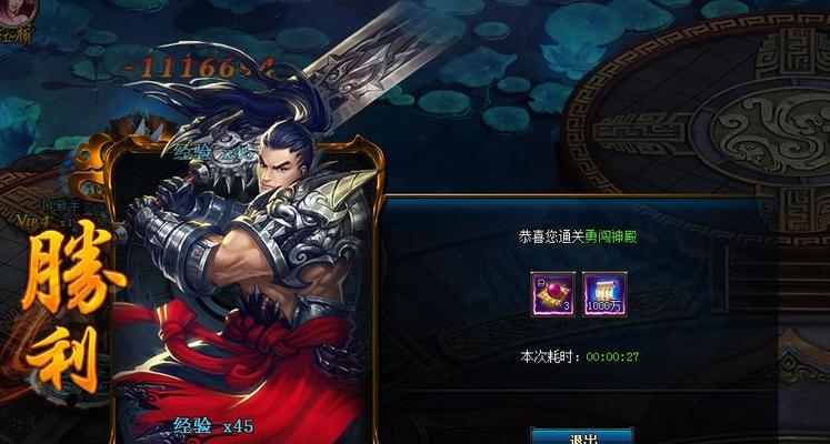 《探索武极天下，畅游玲珑塔》（挑战极限）