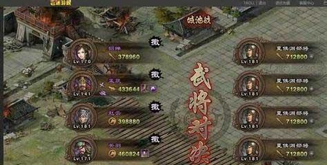攻城掠地游戏装备提升技巧大全（五星级卓越品质）