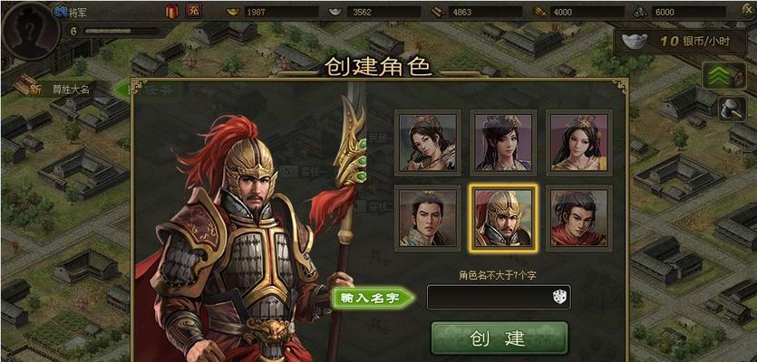 攻城掠地游戏装备提升技巧大全（五星级卓越品质）