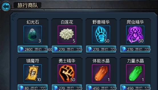 《无终仙境》养成装备全攻略（轻松掌握升级、精炼、镶嵌技巧）