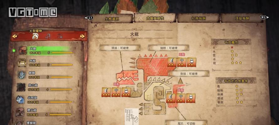 《无影人游戏攻略》（关键步骤、技巧、装备等全面指南）