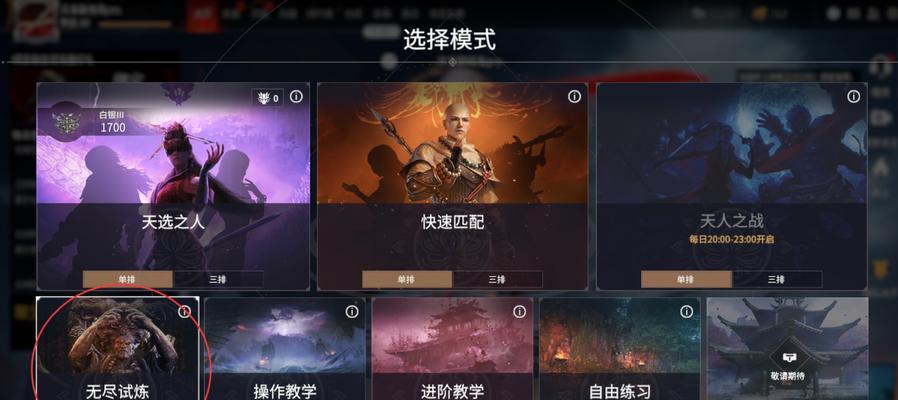 无限战争新手入门攻略（成为战争世界的强者）