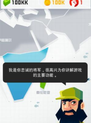 《玩转无限诡计》（挑战智慧极限）