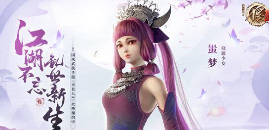 《无双卧龙飞升版》大梵武场通关技巧（轻松攻略）