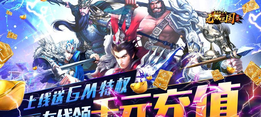 《三国志11》无双魏蜀吴成就玩法大全（一起来探索三国时代的无双之道）