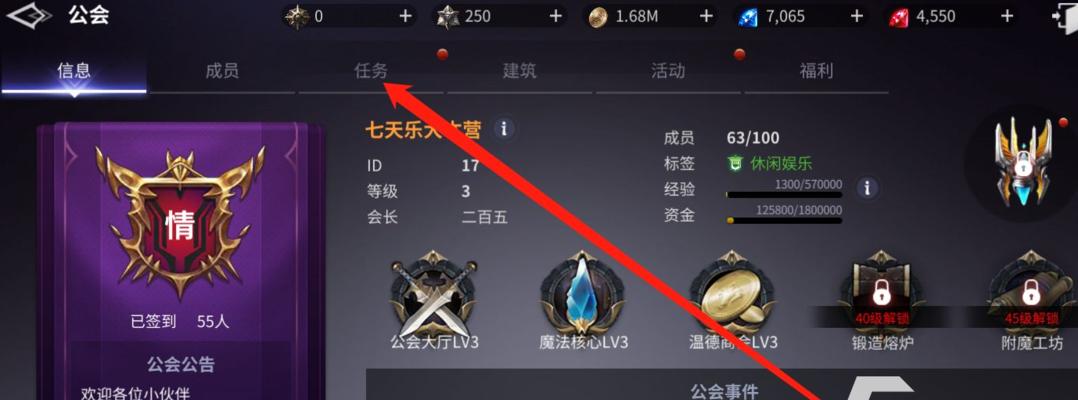 无神之界装备强化技巧玩转装备攻略（一步一步教你轻松强化装备）