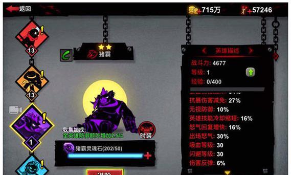 无人归还2结局触发条件一览（让你不再错过真正的结局）