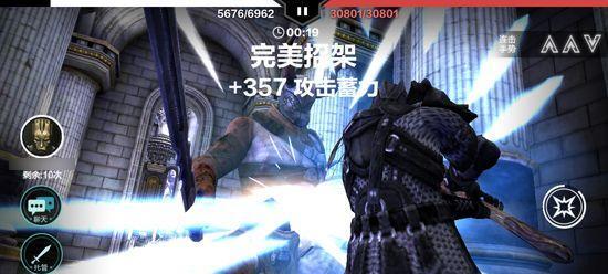 无尽之剑2攻略大全（游戏攻略）