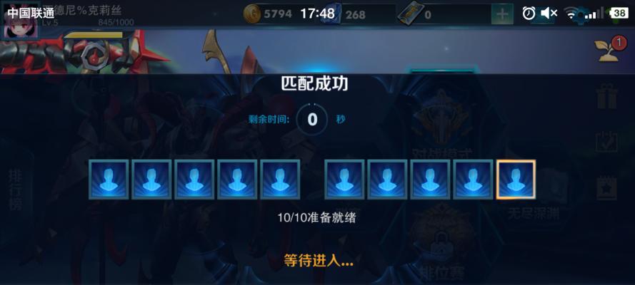 《无尽争霸》战斗技巧详解（掌握技巧）