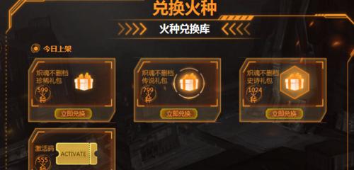 《无尽战区》手游攻略（全面解析无尽战区手游玩法）